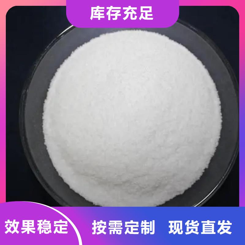 哈尔滨市双城区阴离子聚丙烯酰胺安装简单