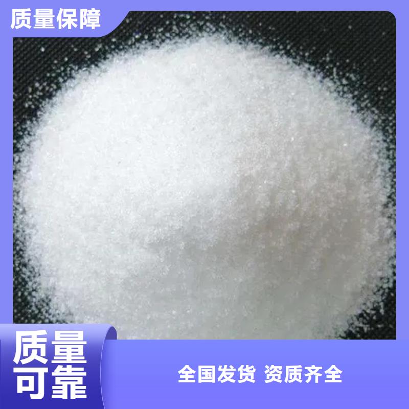 非离子聚丙烯酰胺源厂供货