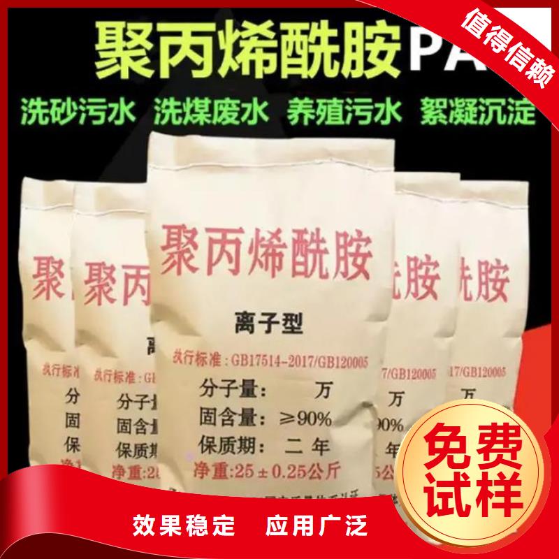 高分子聚丙烯酰胺出厂严格质检