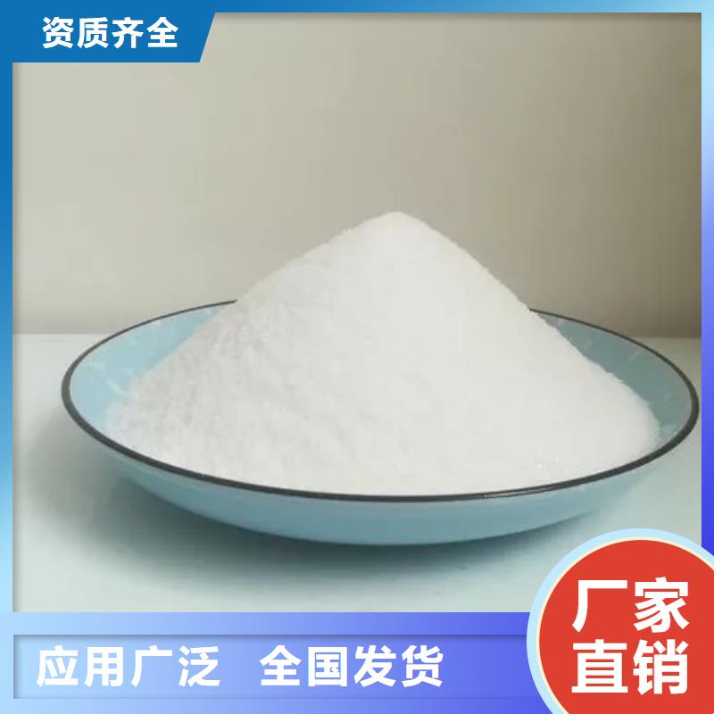 高分子聚丙烯酰胺出厂严格质检