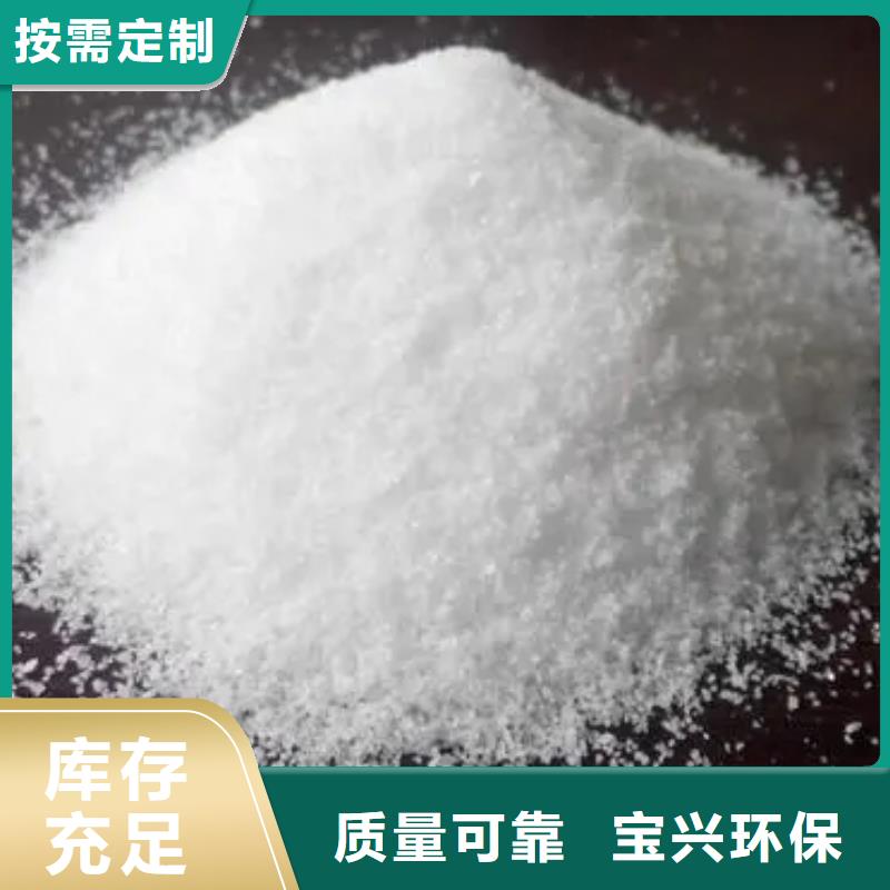 非离子聚丙烯酰胺源厂供货