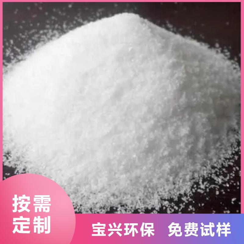 聚丙烯酰胺液体应用领域