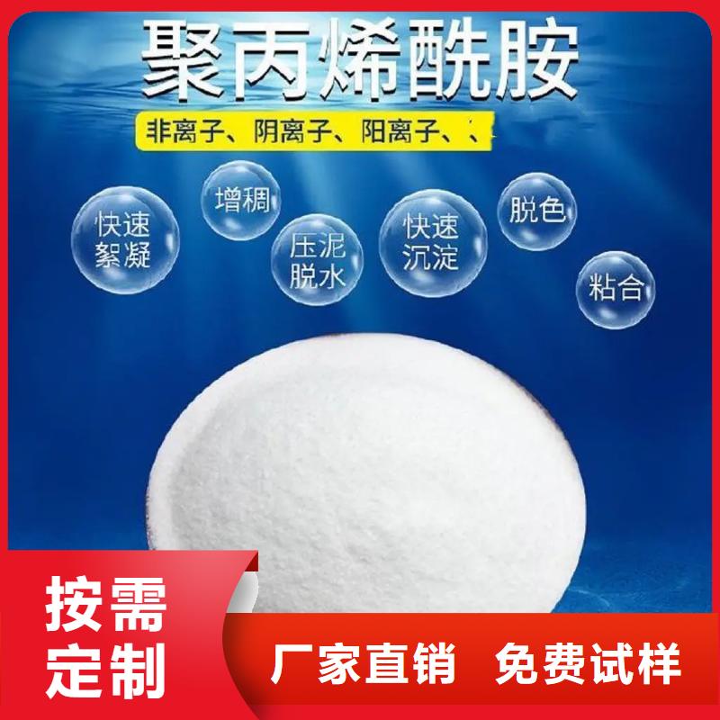 非离子聚丙烯酰胺源厂供货