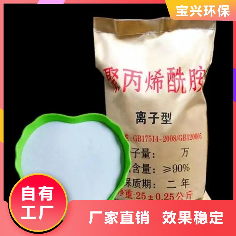 高分子聚丙烯酰胺出厂严格质检