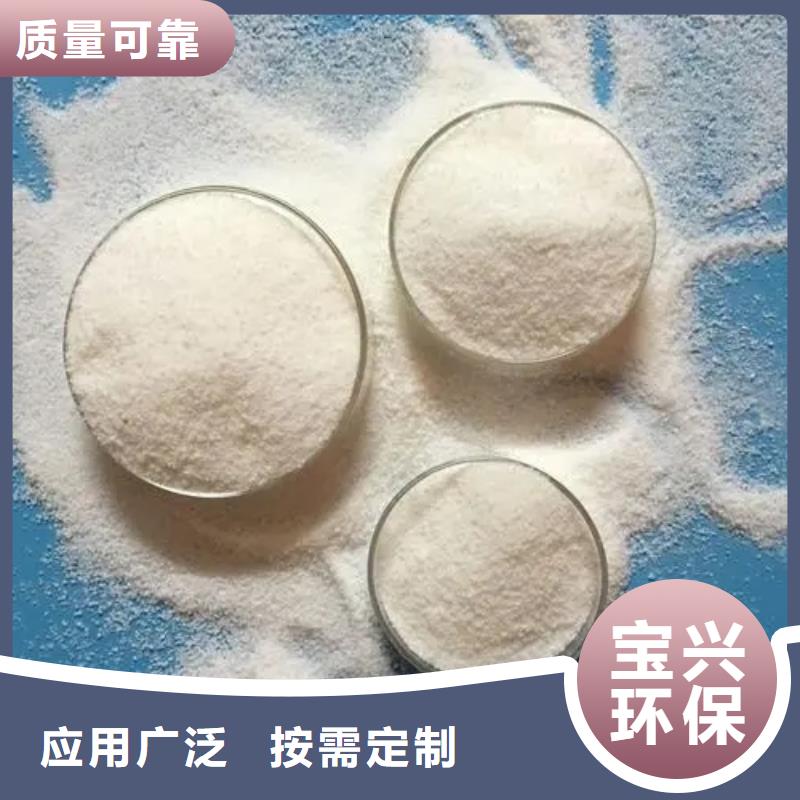 哈尔滨市双城区阴离子聚丙烯酰胺安装简单