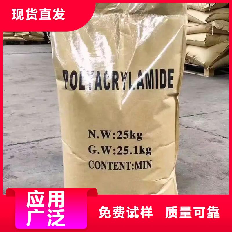 pam絮凝剂源头工厂