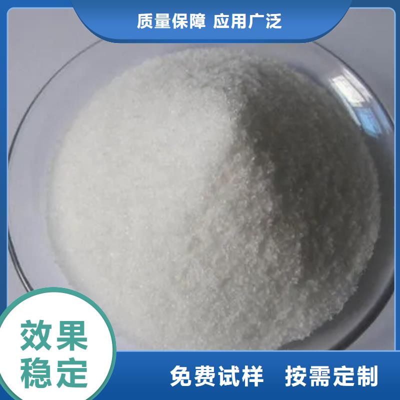 pam絮凝剂源头工厂