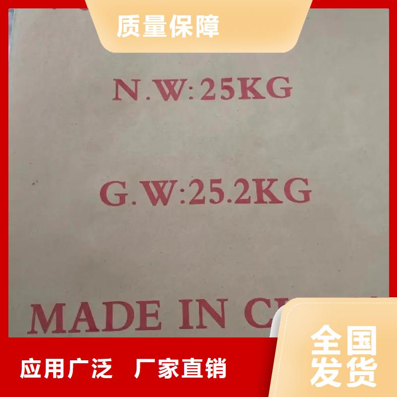 哈尔滨市双城区阴离子聚丙烯酰胺安装简单