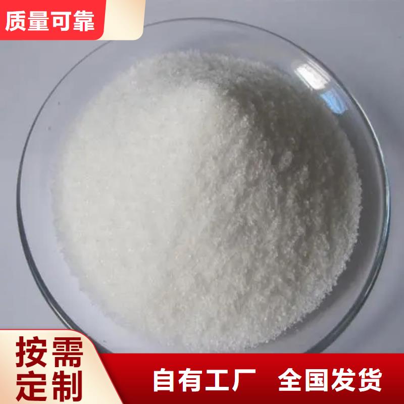 高分子聚丙烯酰胺出厂严格质检