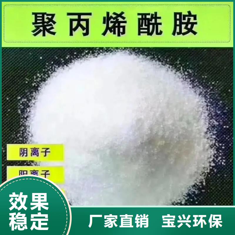 pam絮凝剂源头工厂