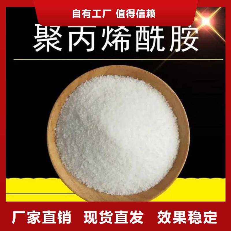 聚丙烯酰胺液体应用领域