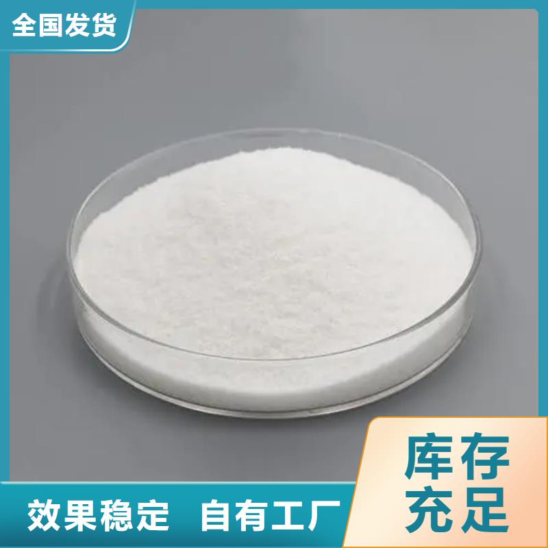 高分子聚丙烯酰胺出厂严格质检