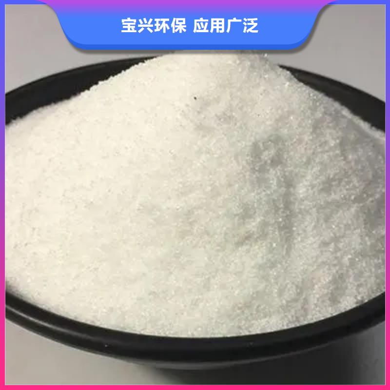 哈尔滨市双城区阴离子聚丙烯酰胺安装简单