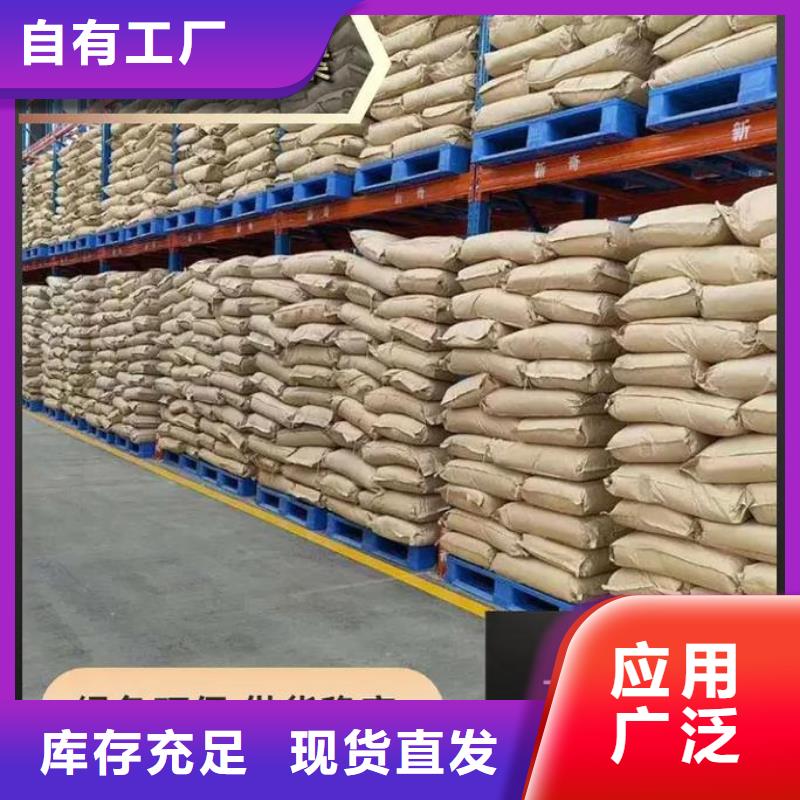 高分子聚丙烯酰胺出厂严格质检