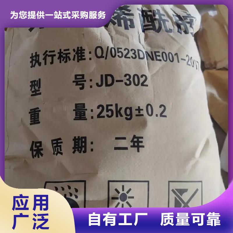 聚丙烯酰胺液体应用领域