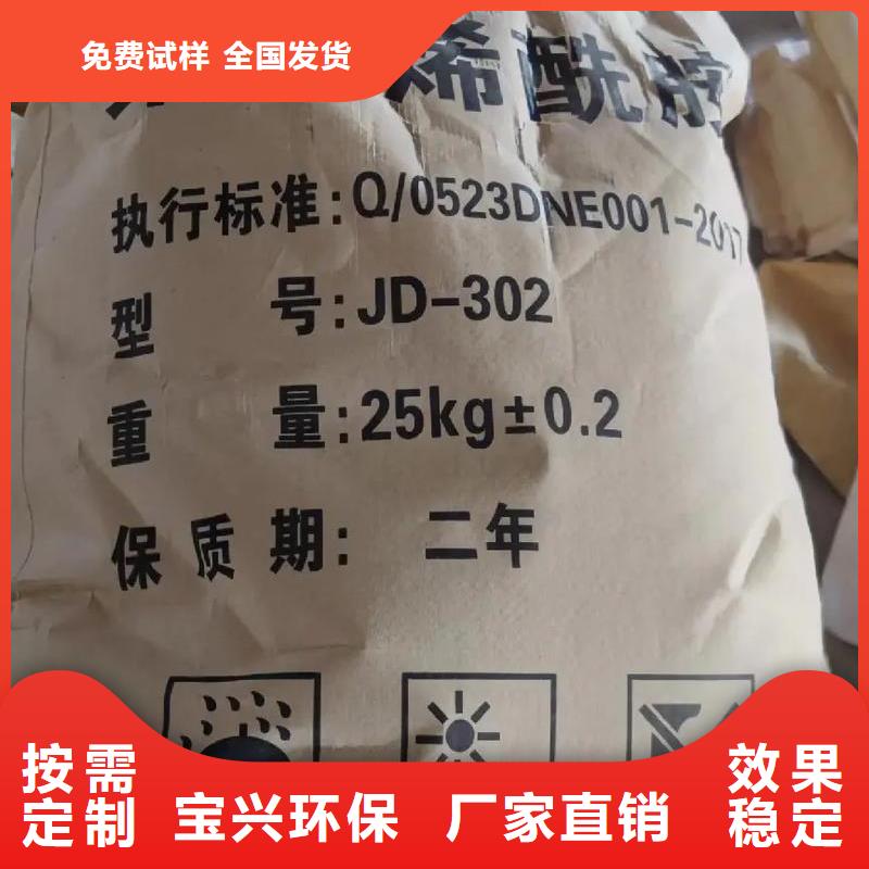 高分子聚丙烯酰胺出厂严格质检