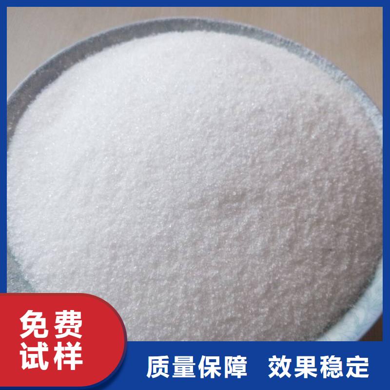 pam絮凝剂源头工厂