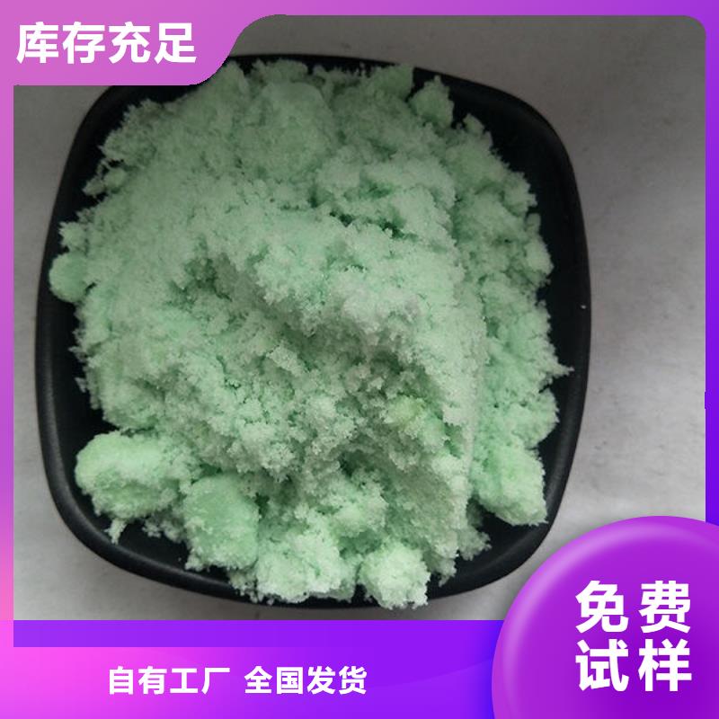 山南市桑日县无水硫酸亚铁技术精湛