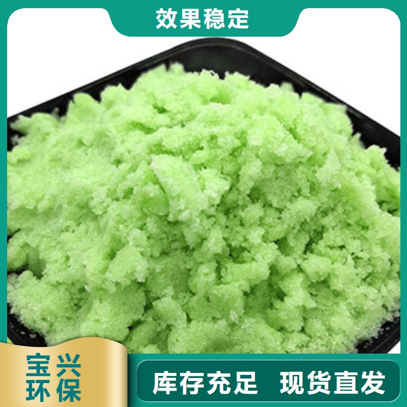 山南市桑日县无水硫酸亚铁技术精湛