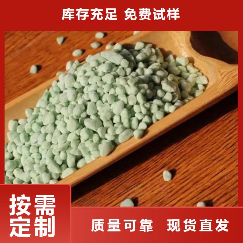 五水硫酸亚铁质量层层把关