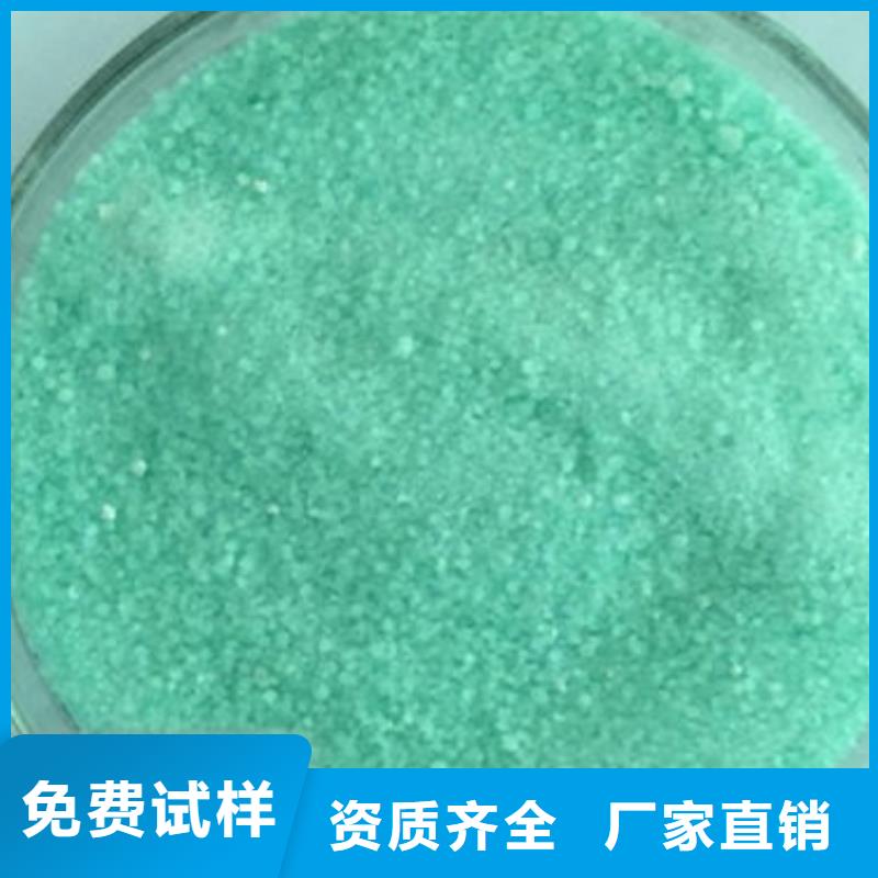 五水硫酸亚铁质量层层把关