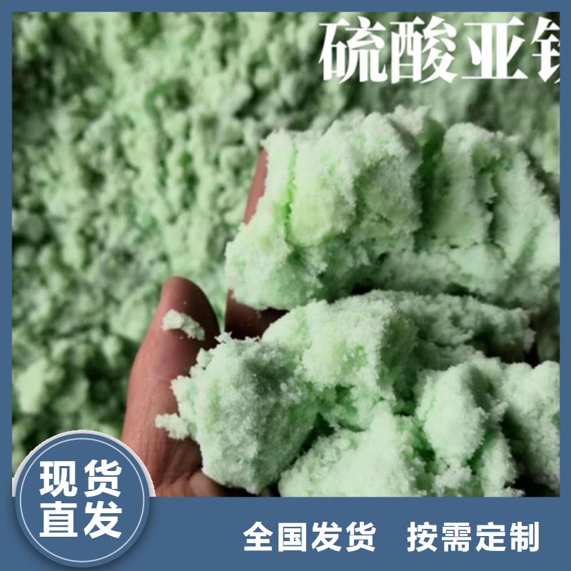 五水硫酸亚铁质量层层把关