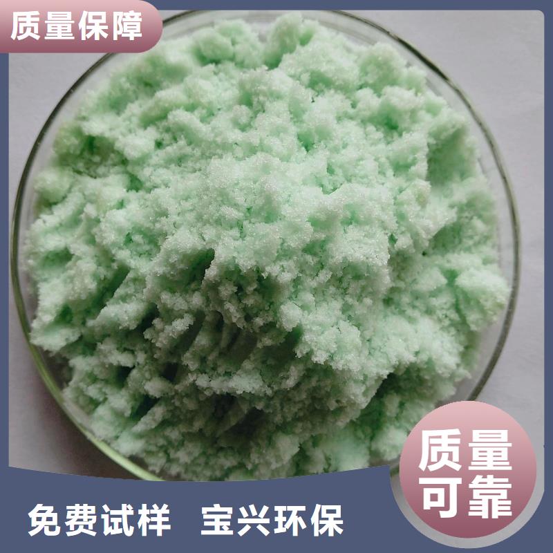 山南市桑日县无水硫酸亚铁技术精湛