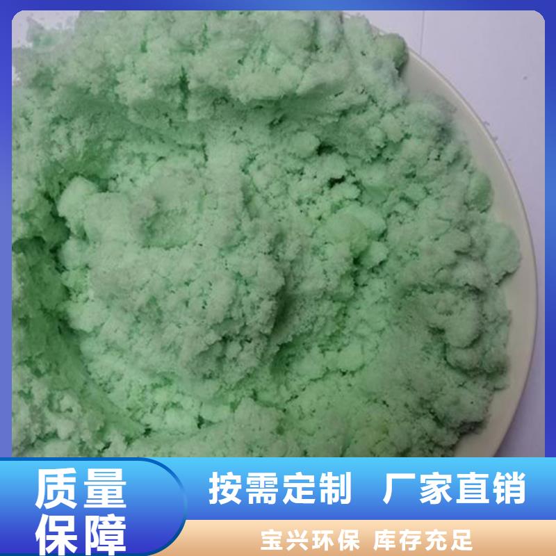 五水硫酸亚铁质量层层把关