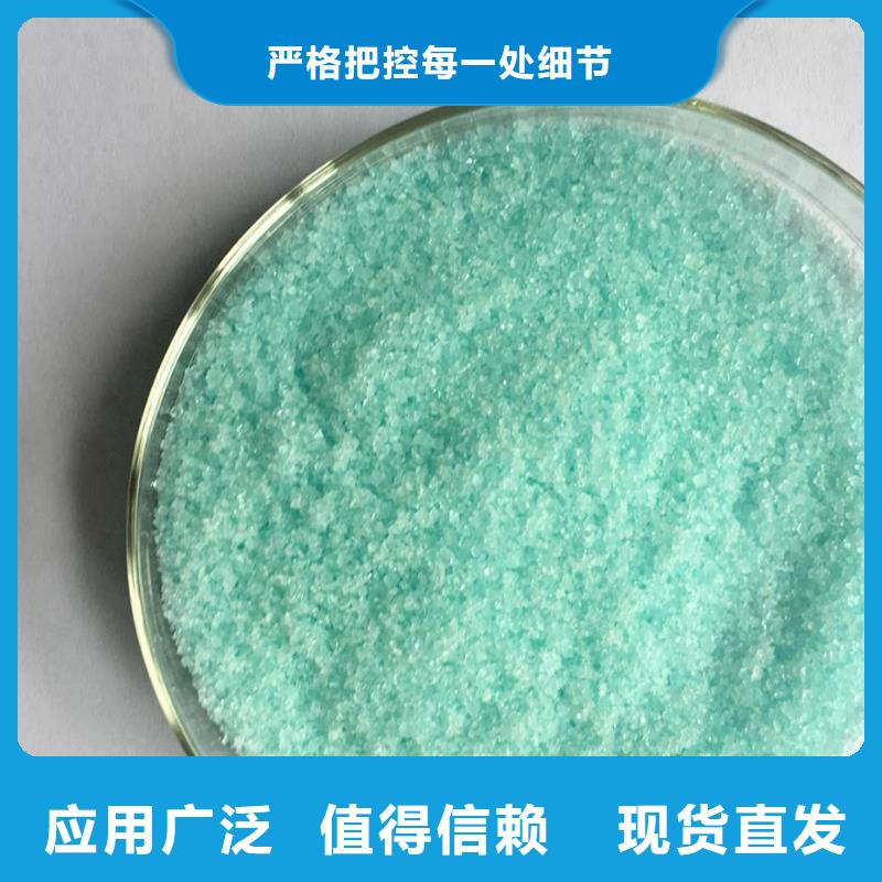 山南市桑日县无水硫酸亚铁技术精湛