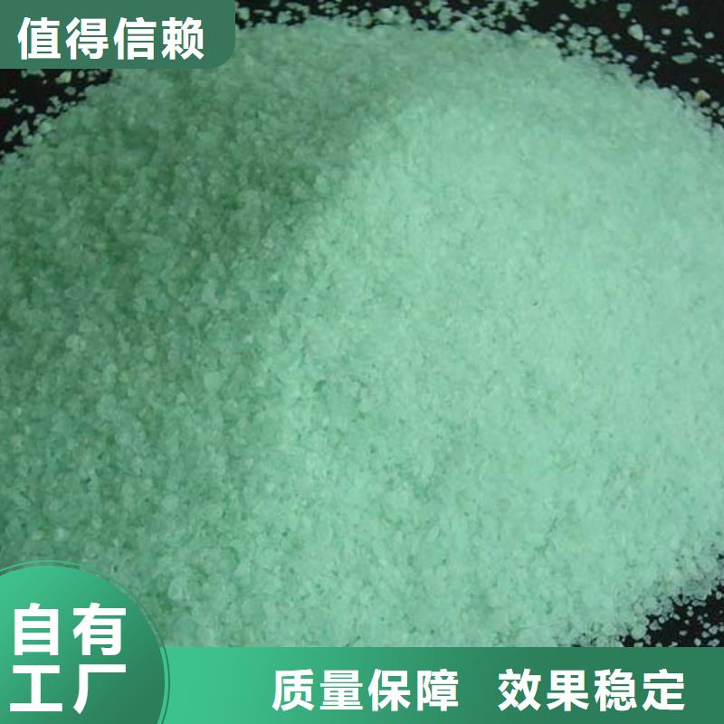 山南市桑日县无水硫酸亚铁技术精湛