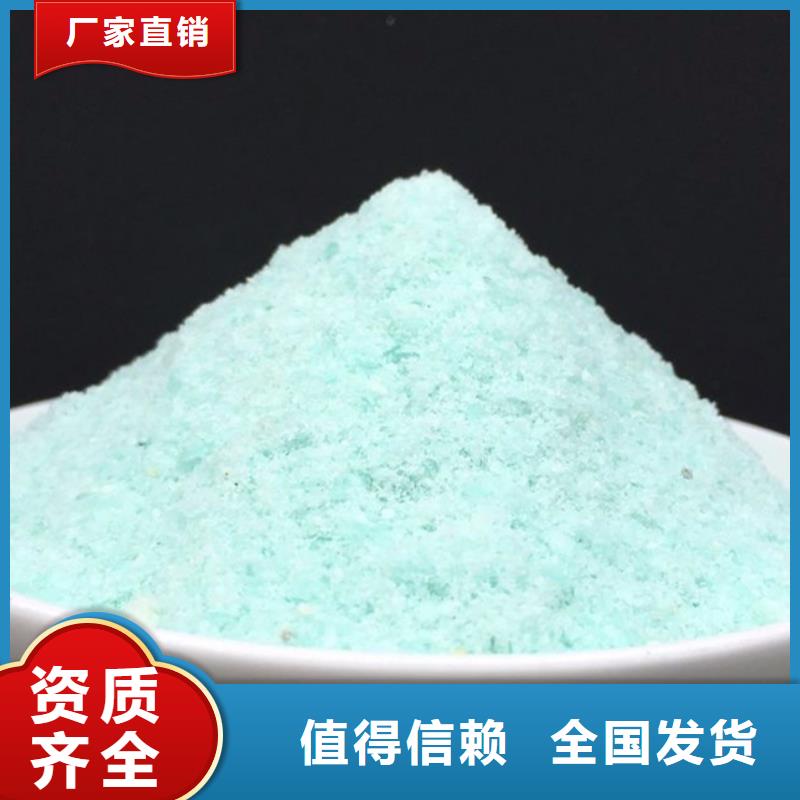 山南市桑日县无水硫酸亚铁技术精湛