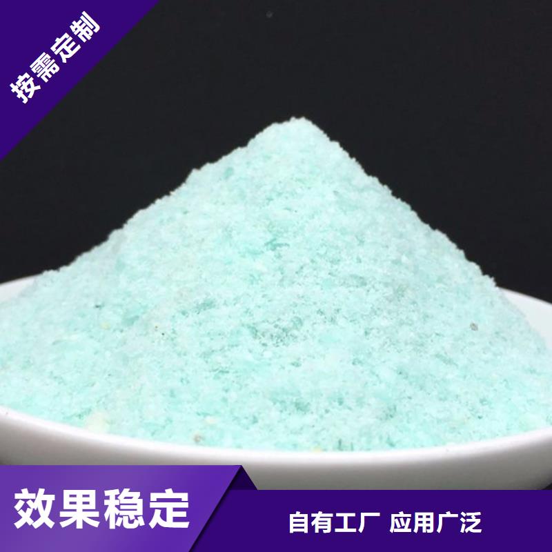 山南市桑日县无水硫酸亚铁技术精湛