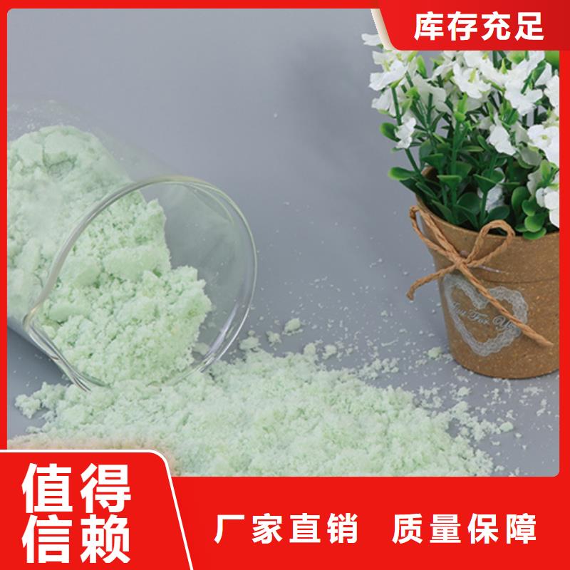 山南市桑日县无水硫酸亚铁技术精湛