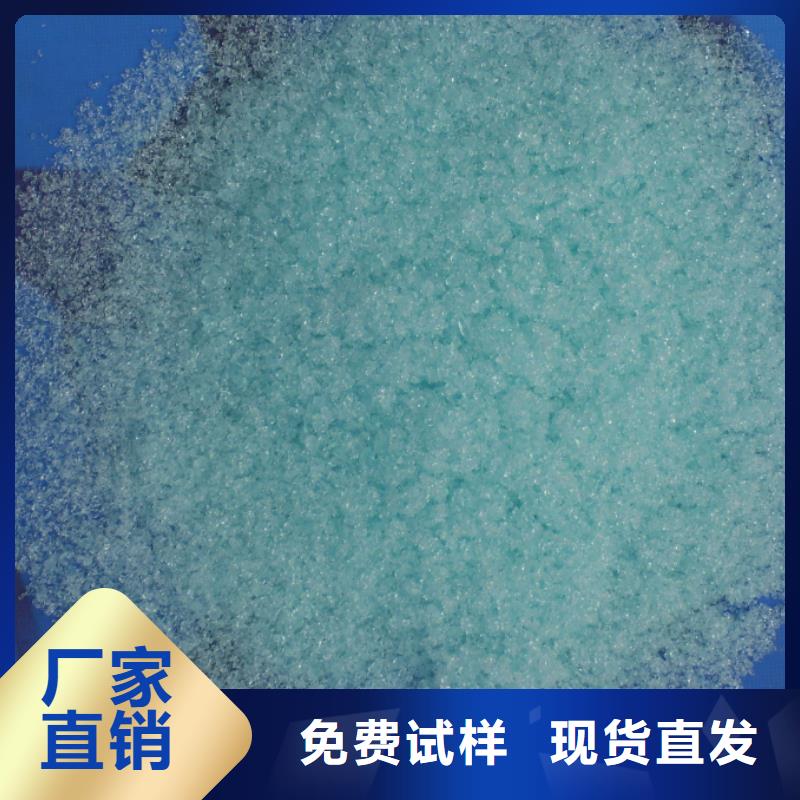 五水硫酸亚铁质量层层把关