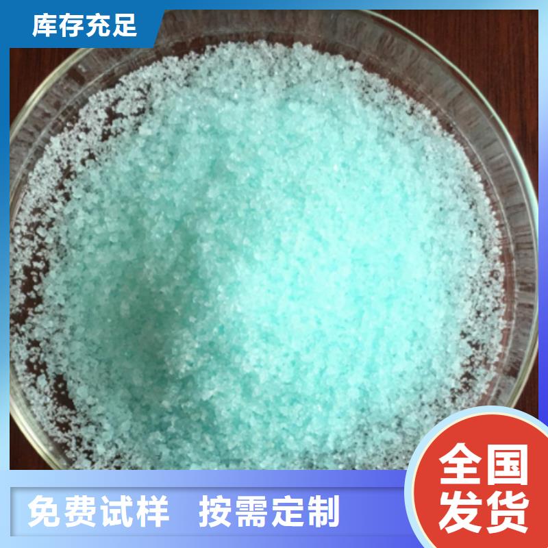 五水硫酸亚铁质量层层把关