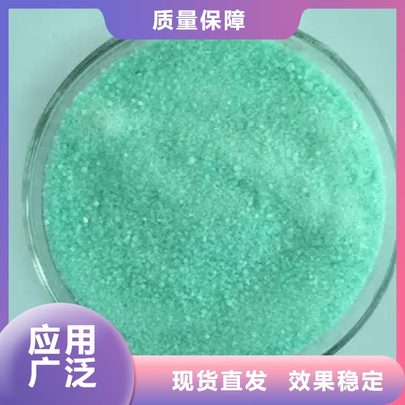 五水硫酸亚铁质量层层把关