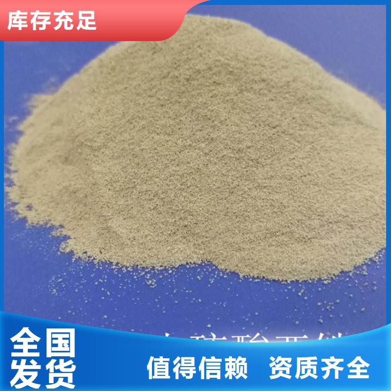 山南市桑日县无水硫酸亚铁技术精湛