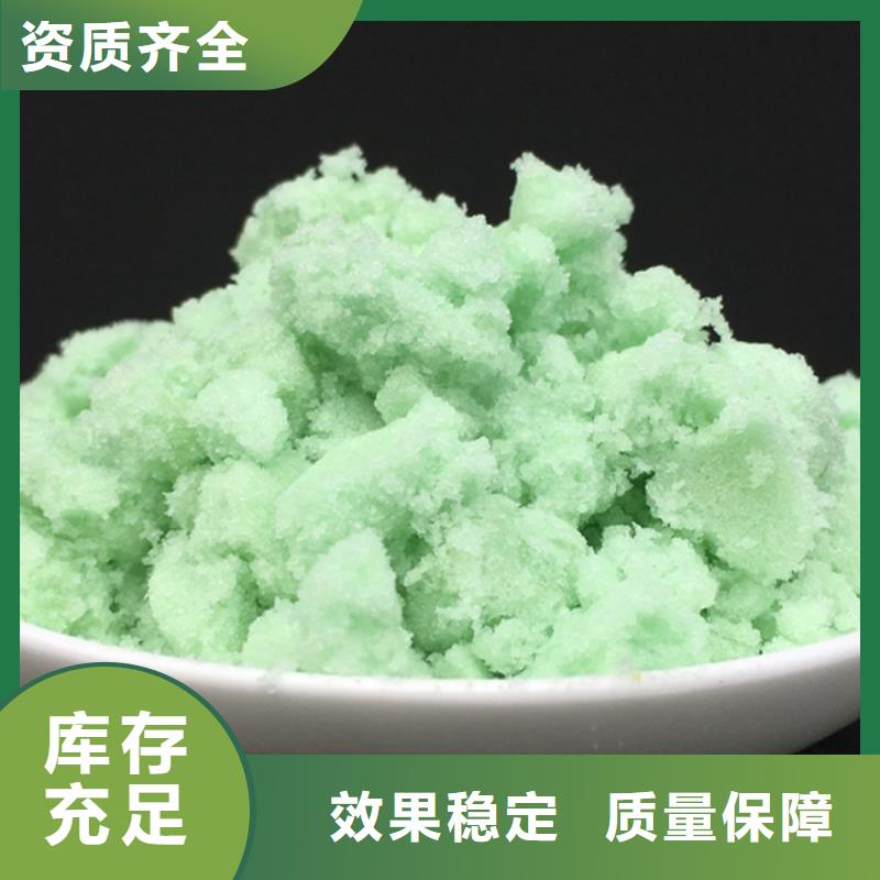 山南市桑日县无水硫酸亚铁技术精湛