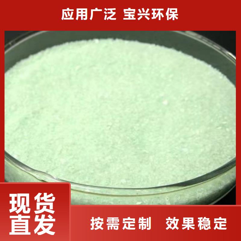 山南市桑日县无水硫酸亚铁技术精湛