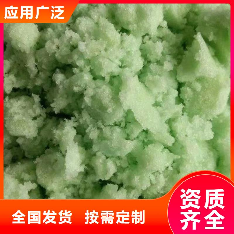 山南市桑日县无水硫酸亚铁技术精湛