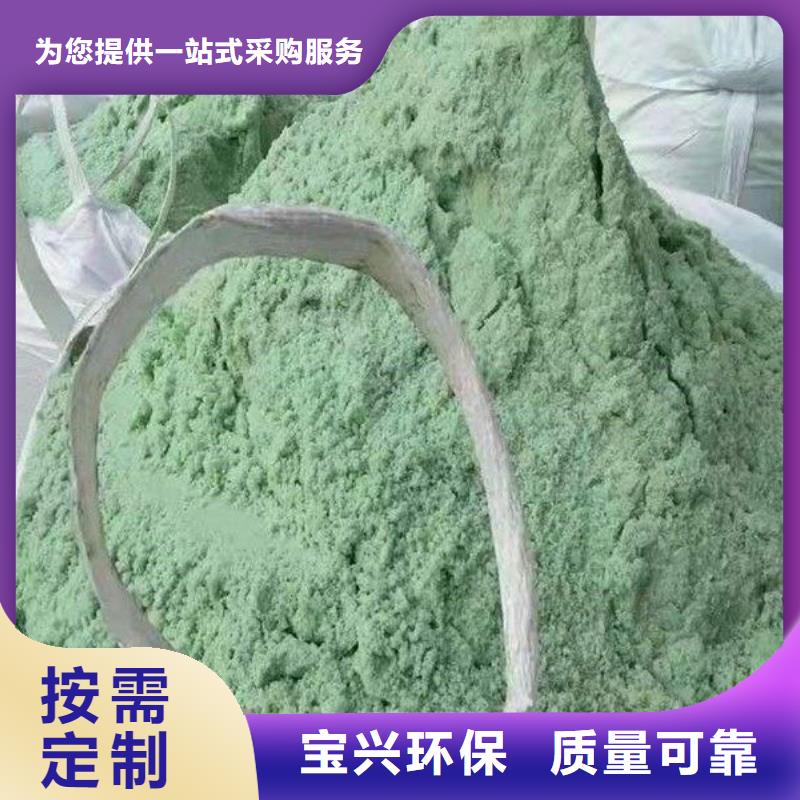 五水硫酸亚铁质量层层把关