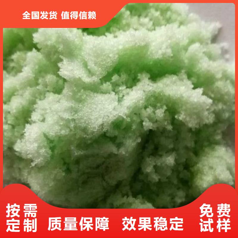 五水硫酸亚铁质量层层把关