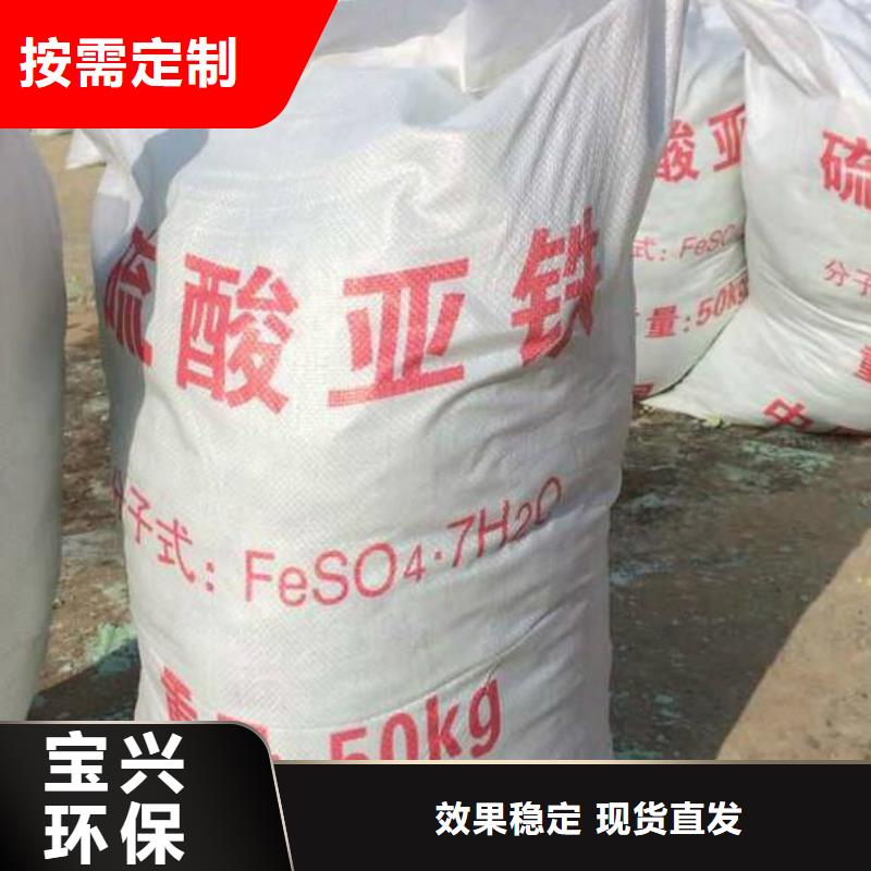 山南市桑日县无水硫酸亚铁技术精湛
