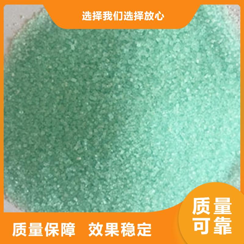 五水硫酸亚铁质量层层把关