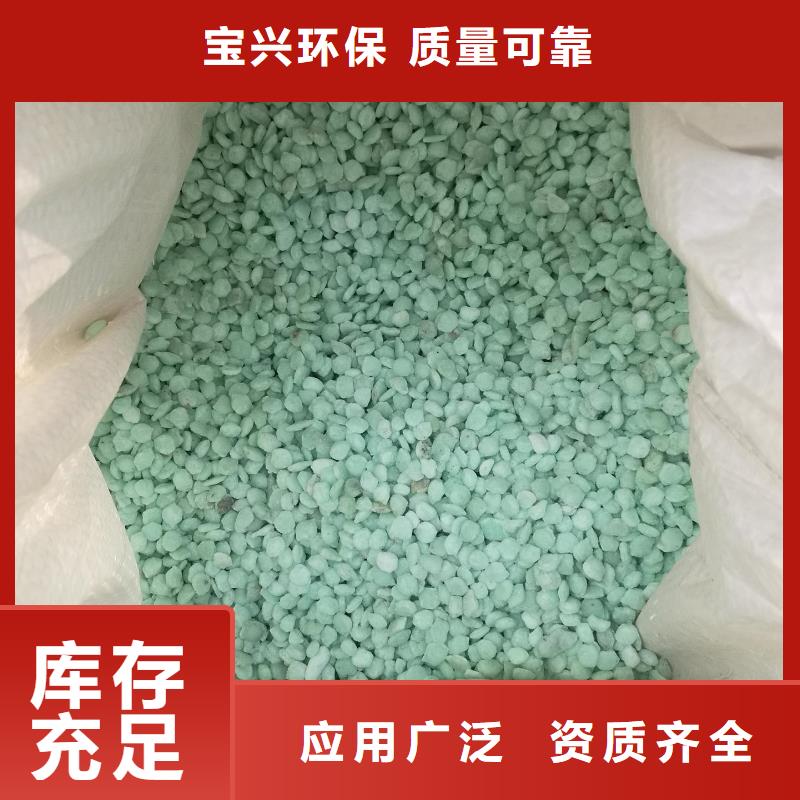 九江市星子区烘干硫酸亚铁运输便捷