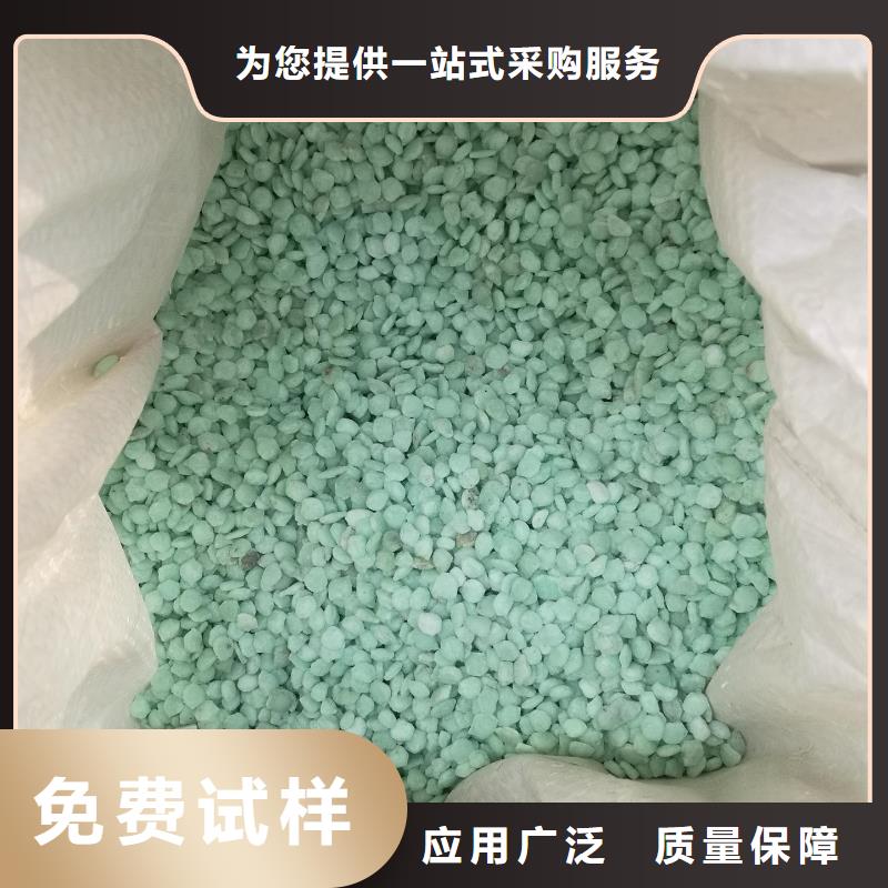 山南市桑日县无水硫酸亚铁技术精湛