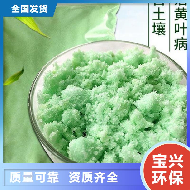 山南市桑日县无水硫酸亚铁技术精湛