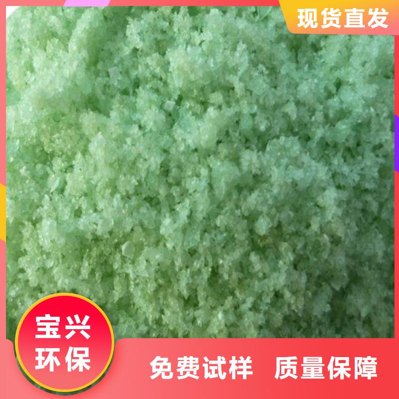 山南市桑日县无水硫酸亚铁技术精湛