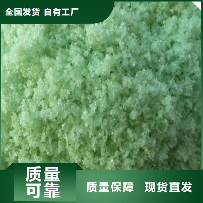 山南市桑日县无水硫酸亚铁技术精湛