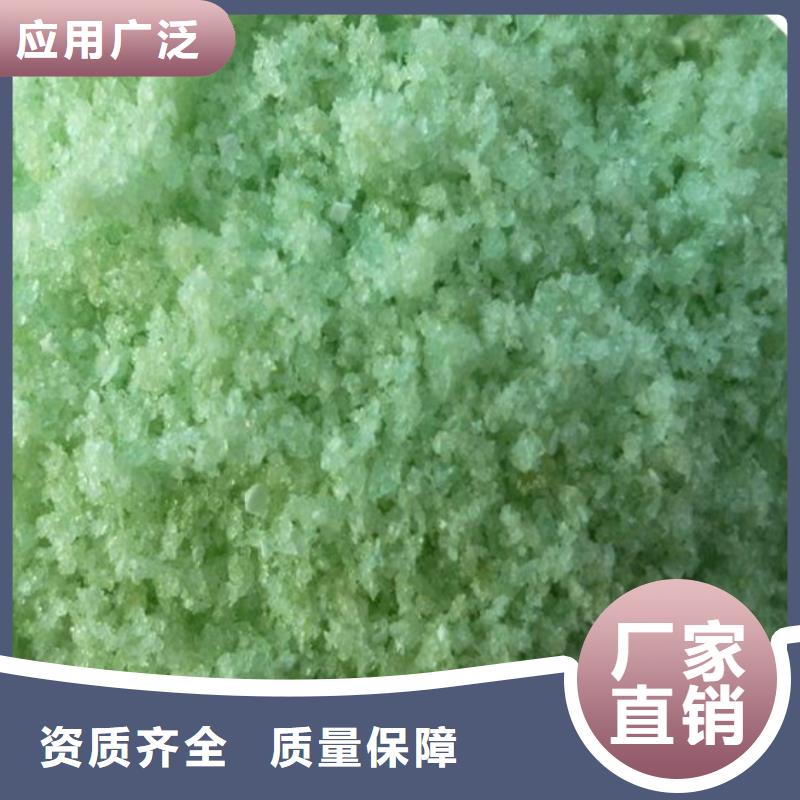 五水硫酸亚铁质量层层把关